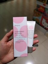 Spanish local brand deliplus bag anti wrinkle moisturizing eye cream containing broken uric acid vitamin E15ml