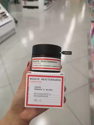 Spot Spanish supermarket Beaute Mediterranea Dragon Blood Cream Anti-wrinkle Moisturizing Firming 50ML