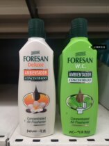 Spanish supermarket good FORESAN household WC concentrated perfume air freshener to eliminate odors 125ML
