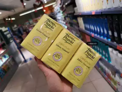 Spanish century-old brand Heno de Pravia Herbal Fragrance Plant fragrance Three-piece 3X150g