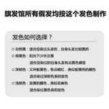 Сверхлегкий парик, хвостик на завязках, ремень, кудрявая невидимая заколка-крабик изготовленная из настоящих волос, придает объем