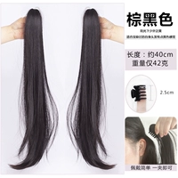 Коричневая и черная пара [40 см Qi грудь]