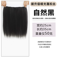 35см, «ключичная» стрижка