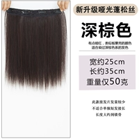 Коричневый, 35см, «ключичная» стрижка