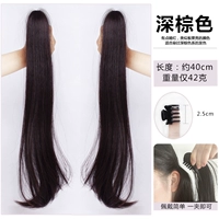 Темно -коричневая пара [40 см Qi грудь]