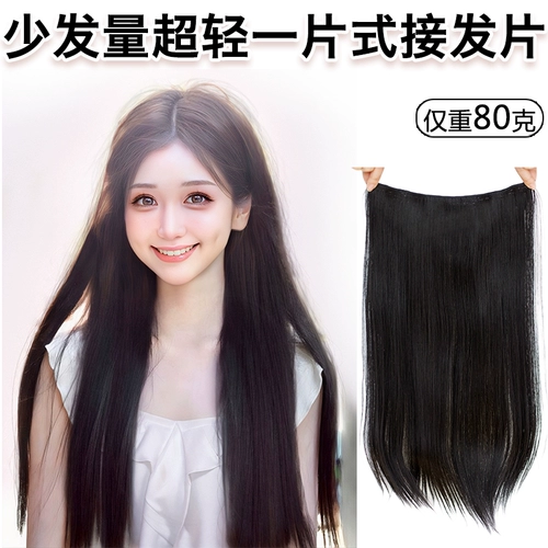 Сверхлегкий легкий и тонкий парик, наращивание волос, прямые волосы, длина миди, придает объем