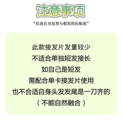 Сверхлегкий легкий и тонкий парик, наращивание волос, прямые волосы, длина миди, придает объем