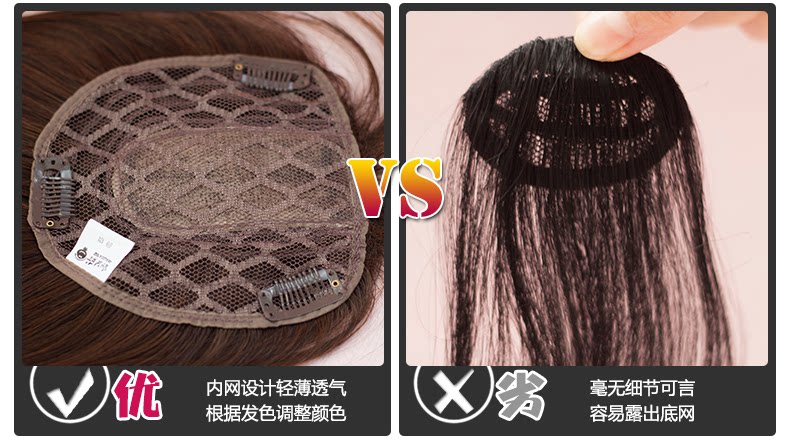 Perruque Les cheveux longs - Ref 2608792 Image 37