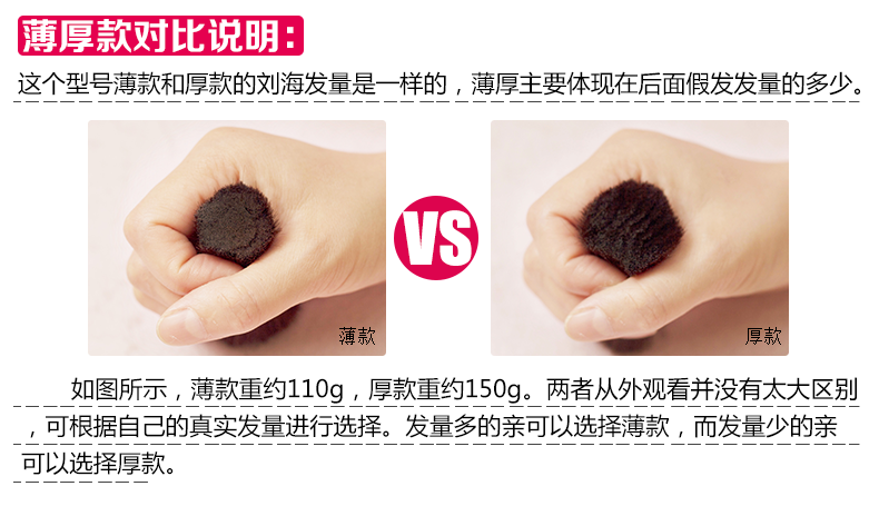 Perruque Long cheveux raides - Ref 2612935 Image 16