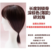 Темно -коричневый (тонкий)