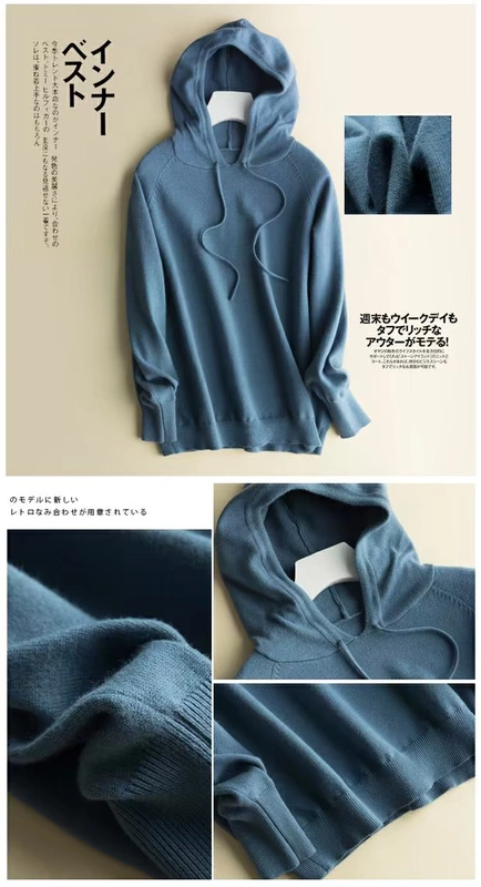 Chống mùa giải mùa xuân và mùa thu áo len trùm đầu áo len cashmere lỏng cộng với kích thước áo len áo len áo len áo len - Vòng cổ áo len