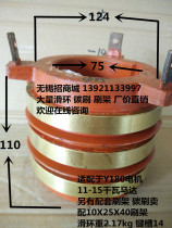 Wuxi collector ring Y180 slip ring Conductive ring Fine quality thickened inner diameter 75 Outer diameter 124 Height 110