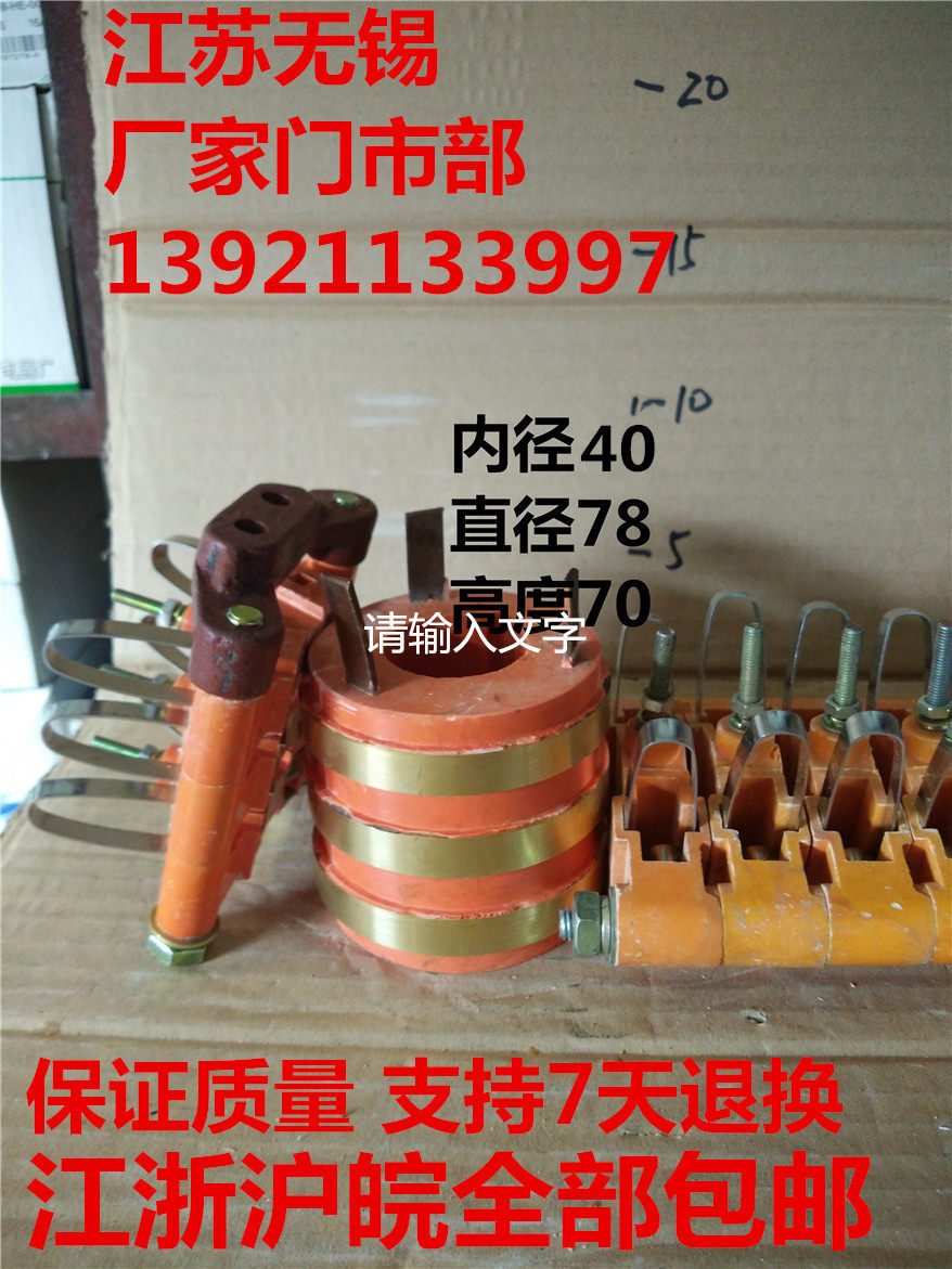 Boutique 3-way collection ring inner diameter 40 outer diameter 78 height 71 conductive slip ring 3 ring wind power packaging machinery