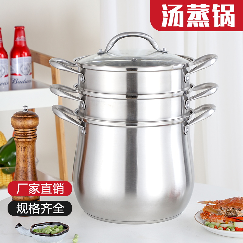 Soup pot 304 stainless steel stock pot thickened household small cooking pot cooking porridge noodle pot gas induction cooker special pot