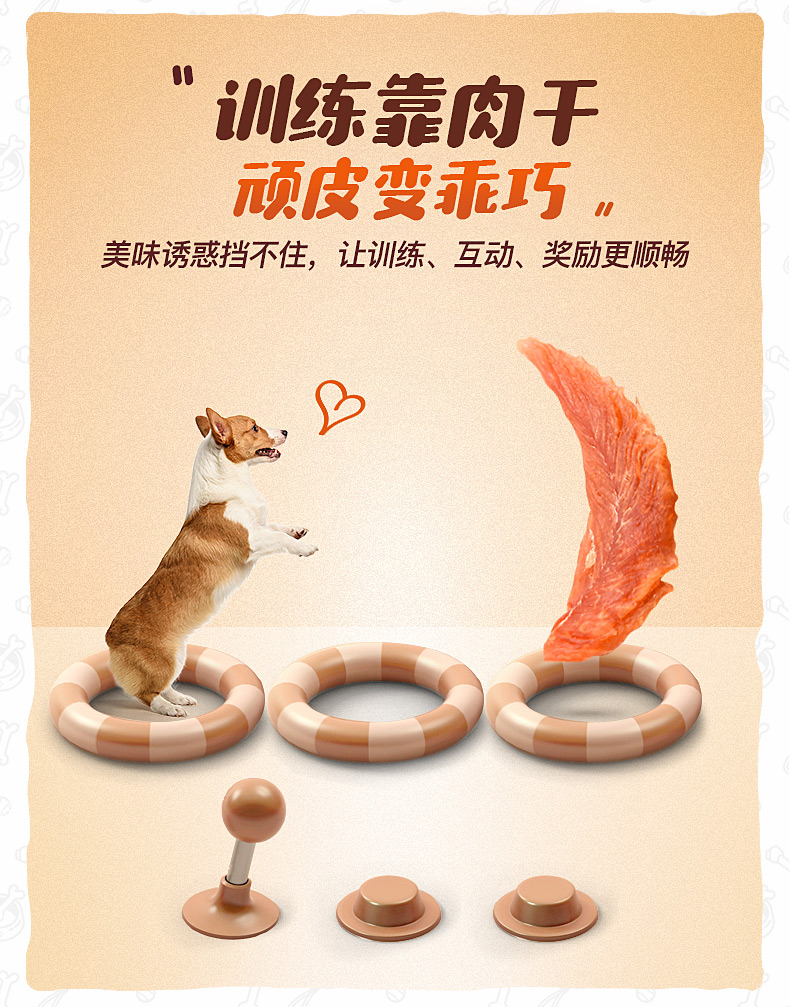 Chó ăn vặt thú cưng Teddy Golden Retriever phần thưởng huấn luyện chó molar Gà khô thịt ức gà 220g thức ăn cho chó con