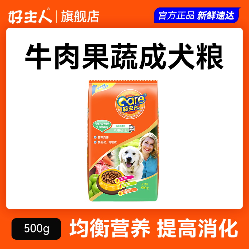 Good owners Large Dog Dogs Special Dog Food Desi Border Shepherd Dogs Teddy Hasch Universal 500g Special Price