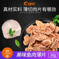 Tốt chủ mèo ăn nhẹ cá nhỏ dinh dưỡng khô canxi đào tạo phần thưởng đào thịt thịt dải gà ức mực cá ngừ hộp