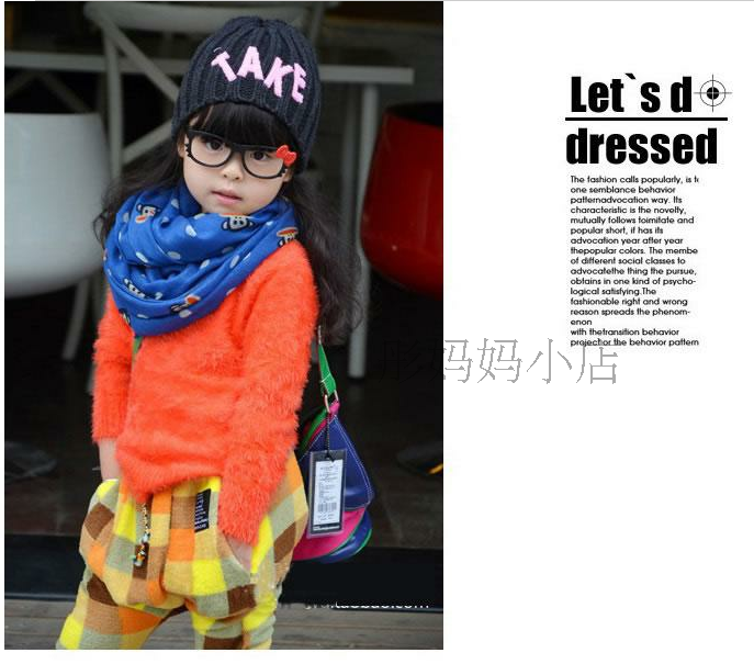 Foulard enfant en fil - Ref 2141143 Image 10