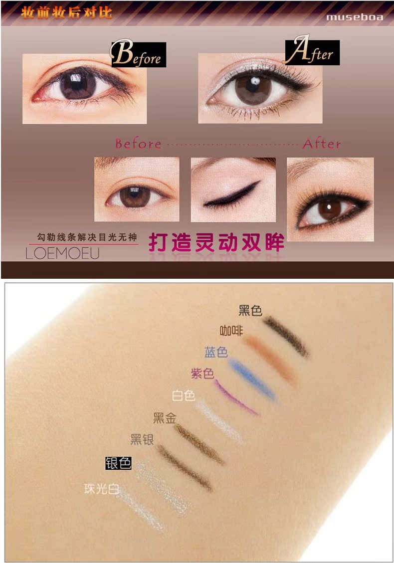 Bút lông tơ tằm hai đầu dưới phấn mắt Bút kẻ mắt có độ bóng cao không thấm nước và không thấm mồ hôi không bắt đầu trang điểm mắt cho nữ mới bắt đầu - Bút kẻ mắt vẽ mắt nước