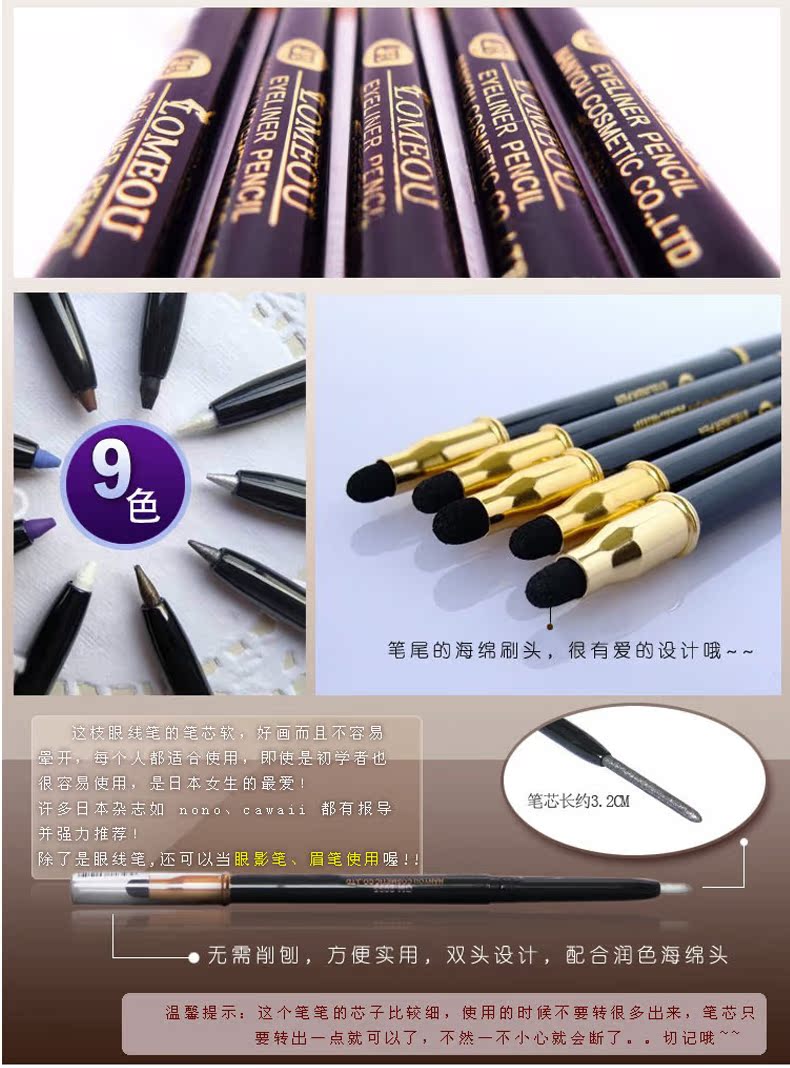 Bút lông tơ tằm hai đầu dưới phấn mắt Bút kẻ mắt có độ bóng cao không thấm nước và không thấm mồ hôi không bắt đầu trang điểm mắt cho nữ mới bắt đầu - Bút kẻ mắt vẽ mắt nước
