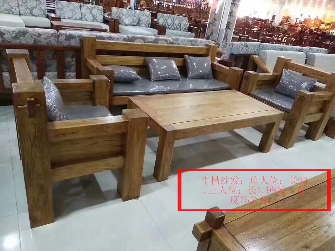 Tất cả đồ nội thất bằng gỗ chắc chắn, ghế sofa cũ của gia súc cũ, năm bộ ghế sofa văn phòng đơn giản của Trung Quốc, hoa hồi Hàn Quốc - Ghế sô pha sofa