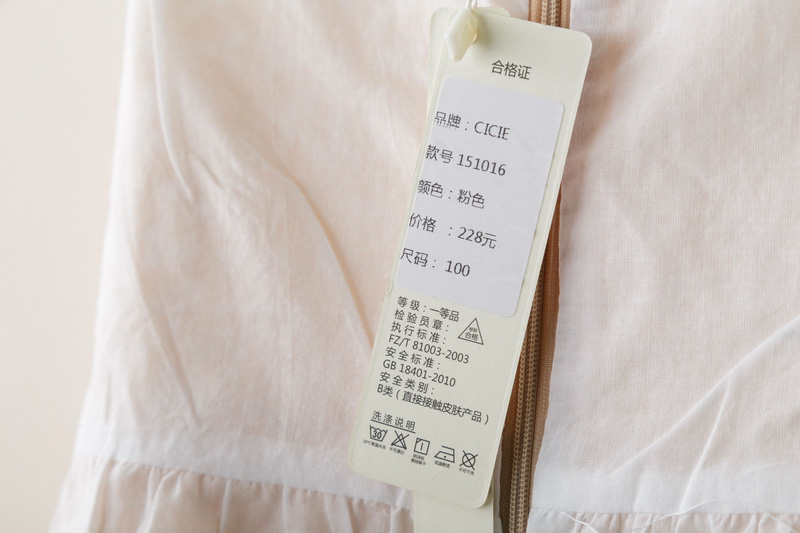 Robes pour fille CICIE coton - Ref 2046492 Image 19