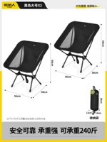 Черный *2 [сложения и стабильный двойной кронштейн + специальная сумка для хранения для доставки]