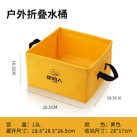 Лимонный желтый/13л квадрат 