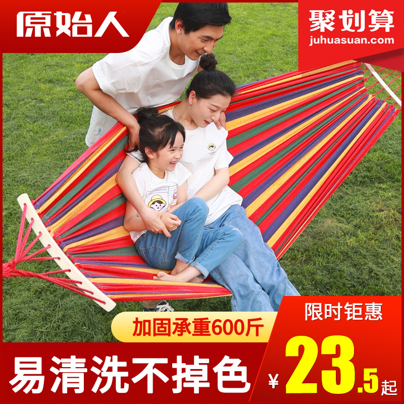 Hammock outdoor swing adult children double home anti-rollover wild hanging chair dormitory bedroom college students