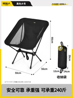 Черный [добавление стабильного двойного кронштейна+доставка выделенной сумки для хранения]