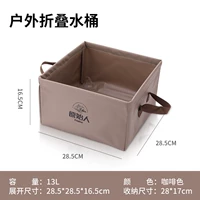 Хаки цвет/13л квадрат 