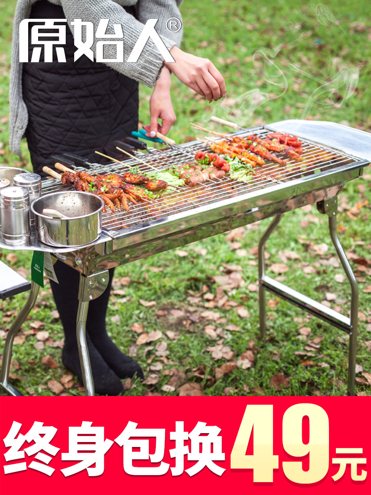 Barbecue grills Household charcoal Outdoor barbecue grills Tools Carbon oven supplies Barbecue stoves Thickened smokeless grills