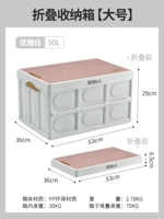 【Большой】 50l-элегантный белый