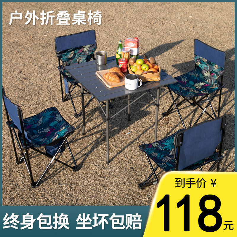 Portable outdoor folding chair small bench Mazza art student sketching small stool backrest fishing equipment home