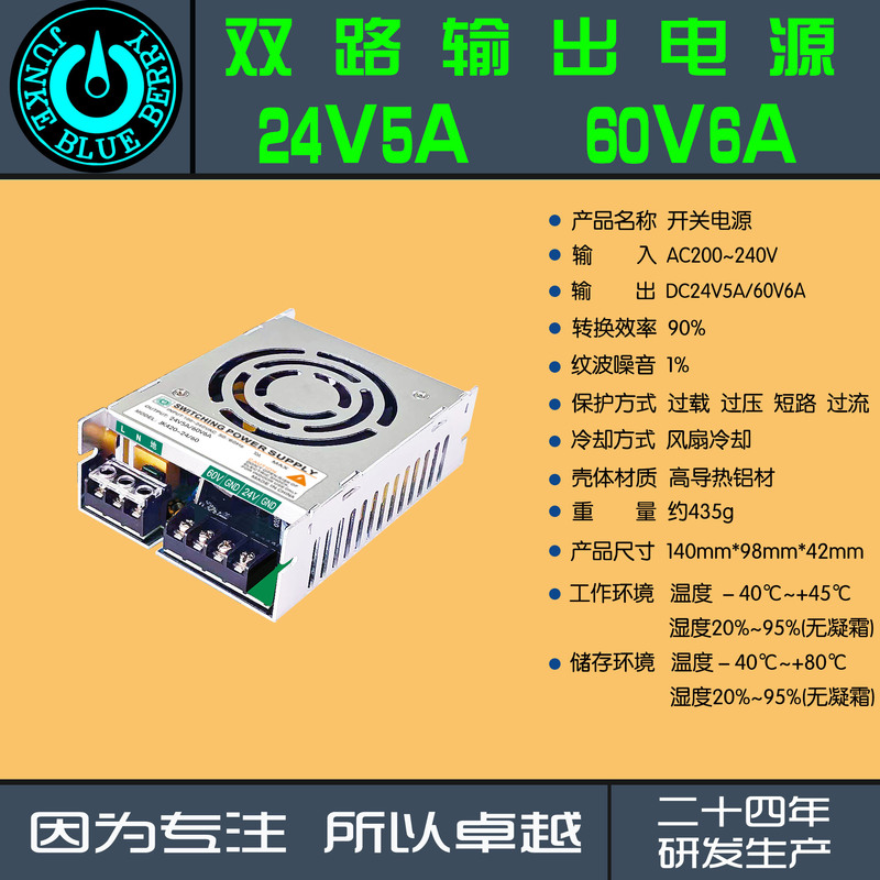 220V High-Power Ultra-Thin Small-Size Dc Power Supply 5V12V15V18V24V28V32V36V42V54V60V 220V High-Power Ultra-Thin Small-Size Dc Power Supply 5V12V15V18V24V28V32V36V42V54V60V