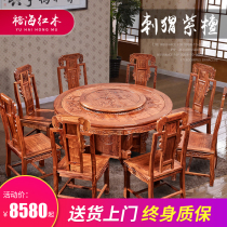 Hedgehog Purple Sandalwood Table ronde Chinese Classical Round Dining Terrace Flowers Pear Wood Turntable International Red Wood Dining Table And chaises Combination