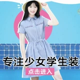 Приталенное платье, длинная летняя одежда, свежая юбка для школьников, длина миди