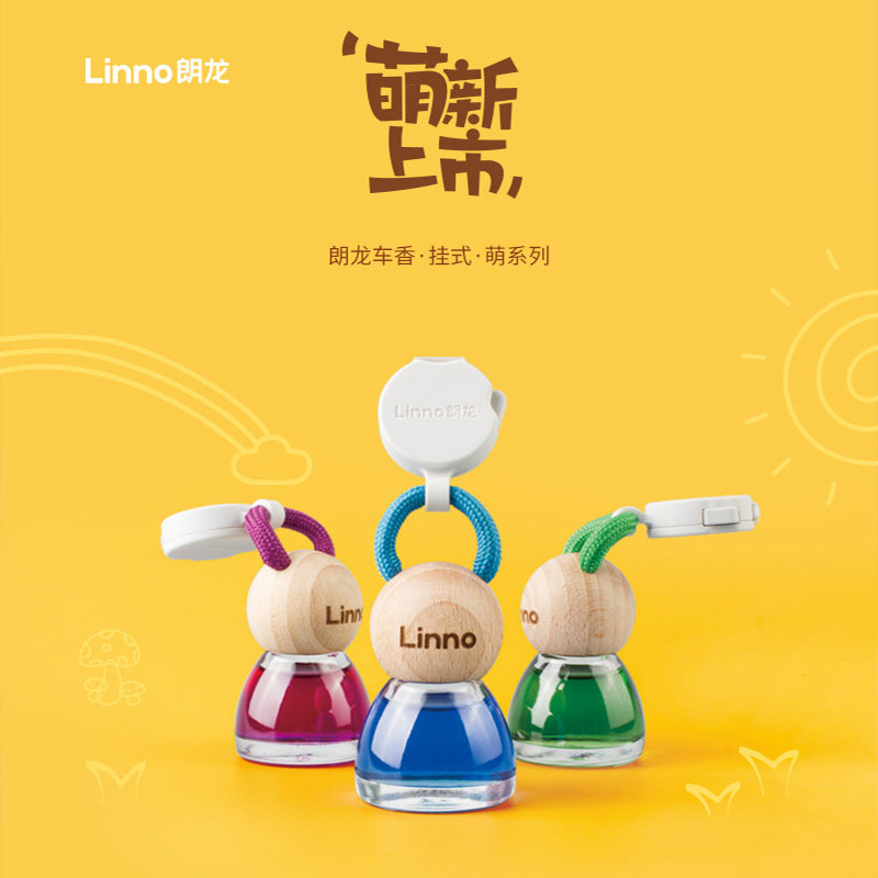 Langlong car perfume ornament car perfume pendant imported essential oil car interior accessories creative decoration car aromatherapy