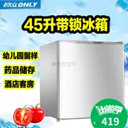 Ou Li BC-45MC tủ lạnh nhỏ nhà lạnh phòng khách sạn đông lạnh có khóa thực phẩm mẫu tủ trà thuốc