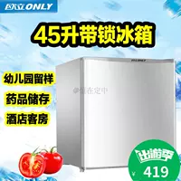 Ou Li BC-45MC tủ lạnh nhỏ nhà lạnh phòng khách sạn đông lạnh có khóa thực phẩm mẫu tủ trà thuốc tủ lạnh có ngăn đông mềm