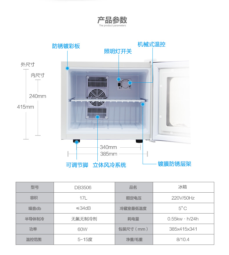 mua tu lanh Ô cửa kính Li Li BC-45MF có khóa tủ lạnh nhỏ mẫu tủ đựng thức ăn mẫu giáo văn phòng khách sạn tủ lạnh đông