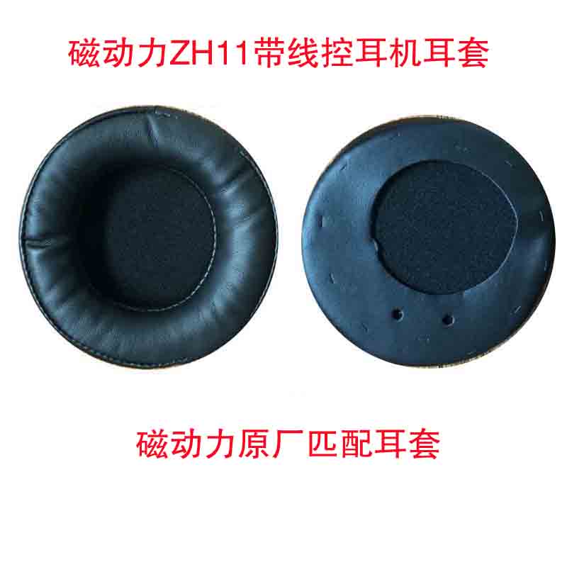 ZIDLI magnetic power ZH11 Internet cafe eating chicken Alliance game headset USB luminous 7 1 earmuffs