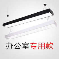 LED strip light rectangular hanging wire aluminum ceiling conference room modern minimalist creative lighting office chandelier