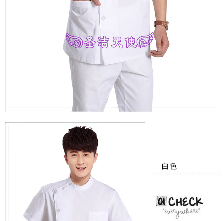 Tenue infirmière - Ref 1857488 Image 19