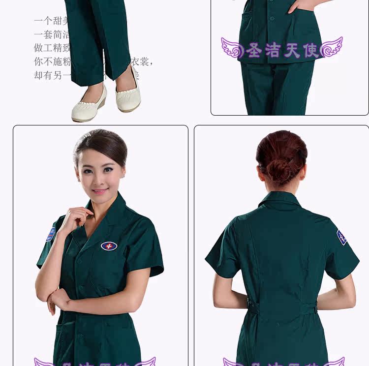 Tenue infirmière - Ref 1857124 Image 13