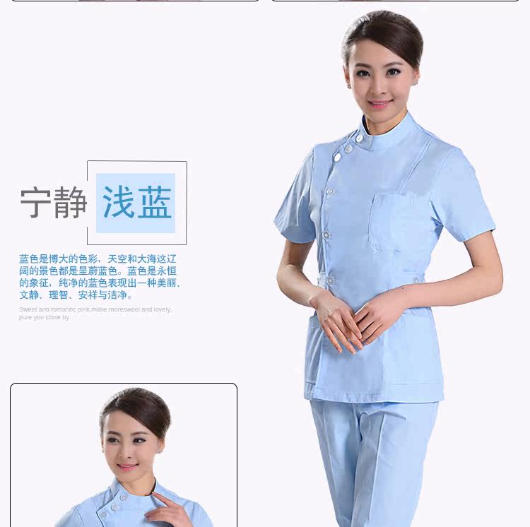 Tenue infirmière - Ref 1857485 Image 16