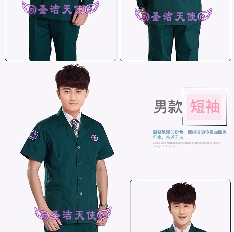 Tenue infirmière - Ref 1857124 Image 16