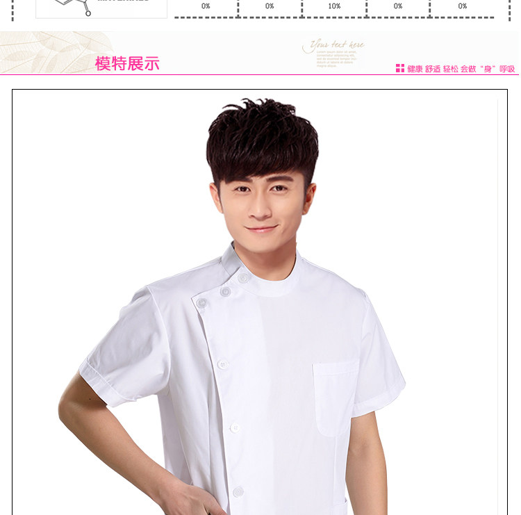 Tenue infirmière - Ref 1857488 Image 18