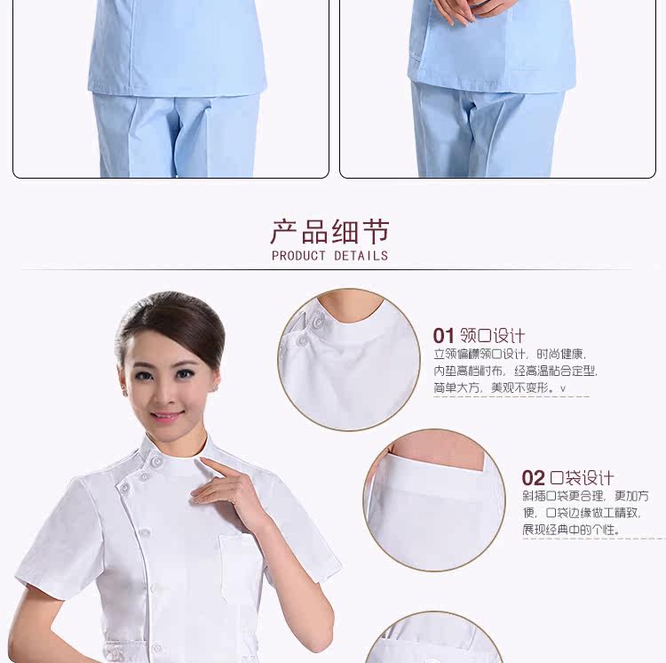 Tenue infirmière - Ref 1857485 Image 19