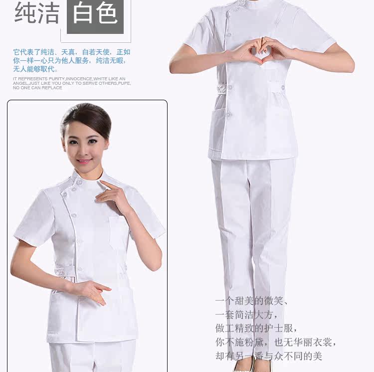 Tenue infirmière - Ref 1857485 Image 10